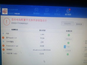 安卓系统测试显卡,全面解析性能与兼容性