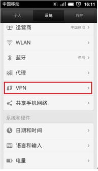 安卓系统主页移动,便捷操作与个性化体验