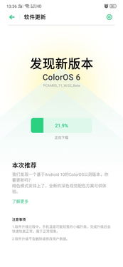 oppo安卓系统推送,解锁智能生活新篇章