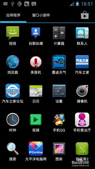 安卓变成小米系统,深度解析定制化操作系统的演变与优势”