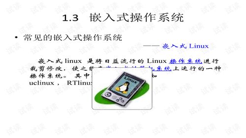 安卓9系统架构,深入剖析分层架构与核心组件