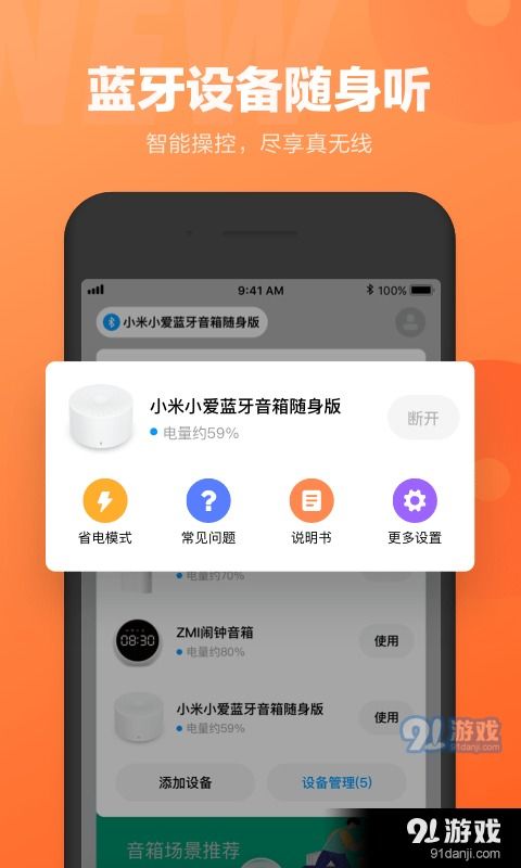 安卓系统老版下载,重温经典手机应用时代