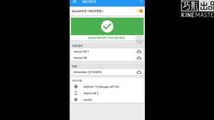 安卓系统版本移植,从内核到应用的全面解析