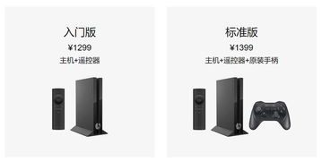 安卓系统主机配置,全面解析与实战技巧