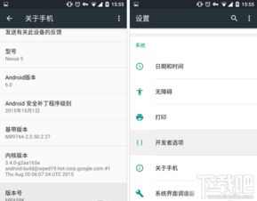 安卓系统使用大全,从基础到高级应用解析