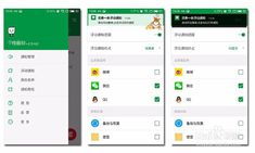 安卓系统信息拦截,深度解析信息拦截技术与应用