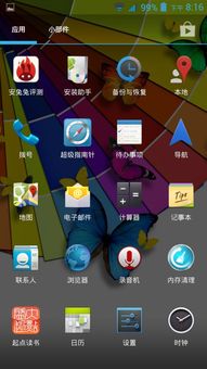 安卓系统来电背景,打造专属通话体验