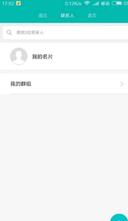 安卓系统手机换卡,步骤详解与注意事项