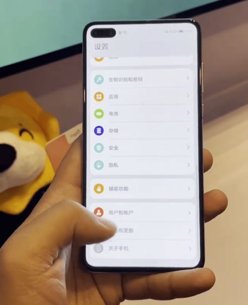 华为独立安卓系统,开启智能生态新纪元