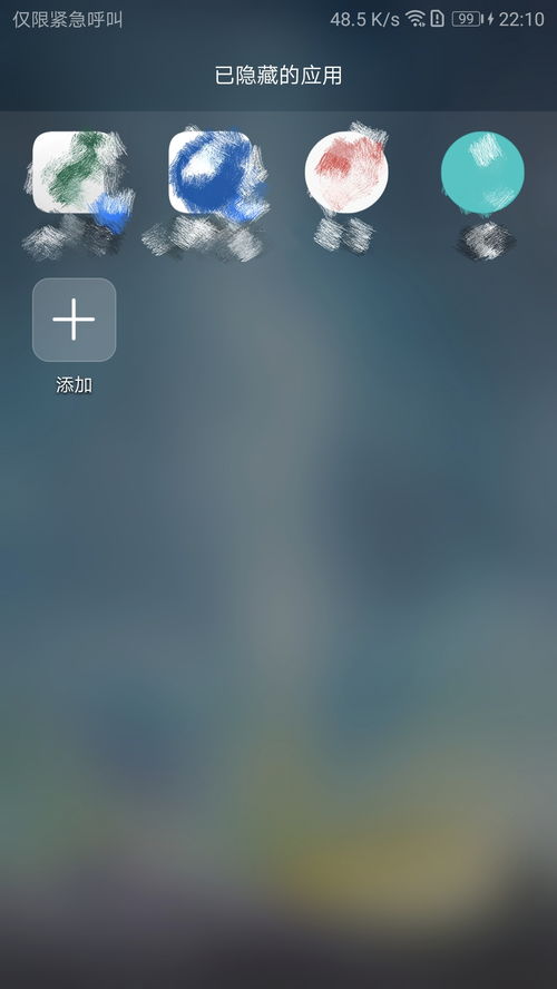 安卓手机隐藏系统,系统隐藏功能的深度解析