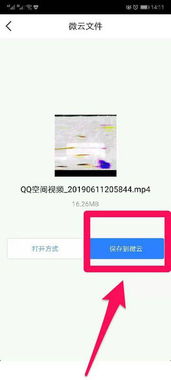 军用安卓系统视频,先进技术保障国家安全