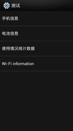 安卓系统查询码,揭秘系统查询码背后的奥秘