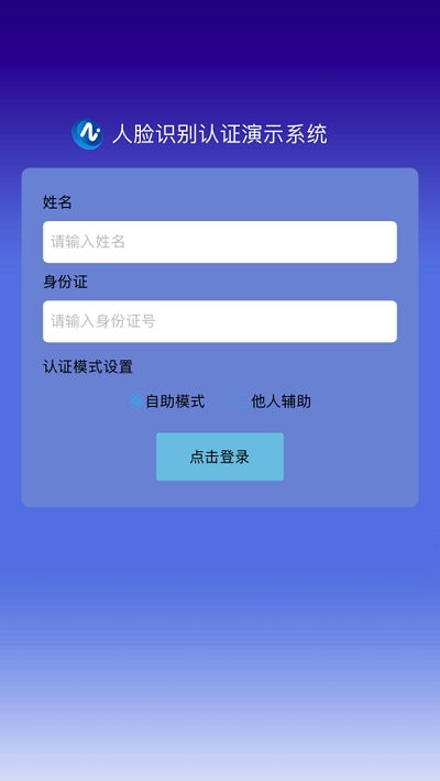 安卓系统 人脸识别,Android平台人脸识别技术解析与应用实践