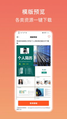 ppt 安卓系统时间,探索其核心功能与优化策略