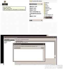 安卓系统下装容器,高效便捷的移动开发新范式