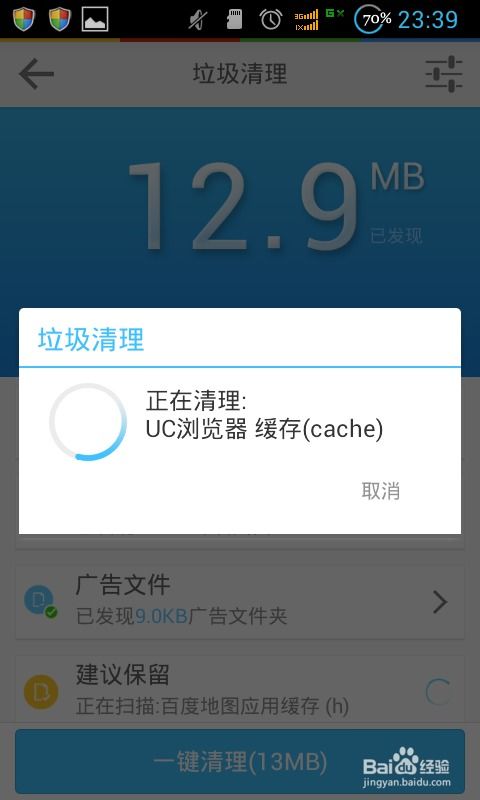 安卓系统下载很慢,安卓系统下载速度慢？揭秘解决之道