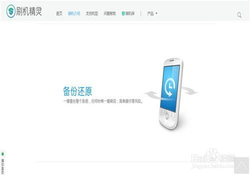 给安卓刷系统,操作步骤、注意事项及常见方案解析