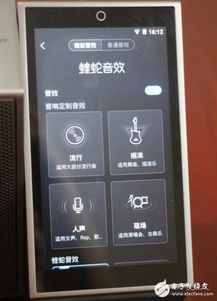 安卓系统空间扩展,释放存储束缚