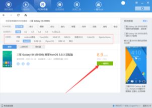 安卓允许修改系统,解锁系统潜能的秘籍