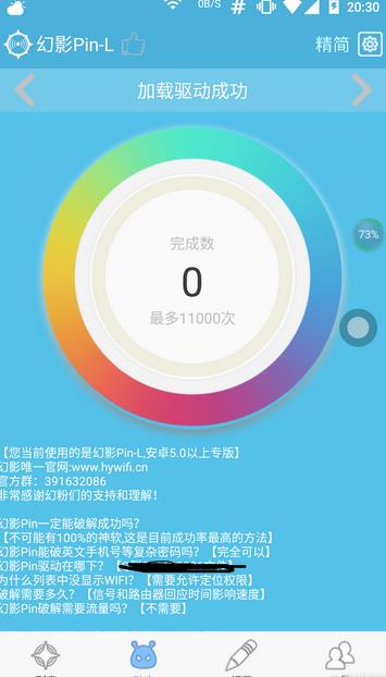 安卓系统显示PIN,揭秘安卓系统PIN码生成原理与应用