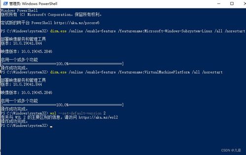 安卓系统部署docker,安卓系统下的Docker部署与优化实践