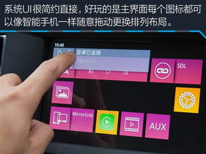 安卓系统模拟carplay,揭秘模拟CarPlay的神奇之旅