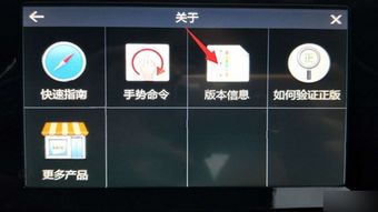安卓系统转wince,系统升级与兼容性解析