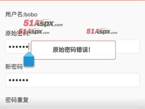 安卓机票管理系统,智慧服务新体验