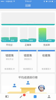 安卓系统教学课堂,构建智能互动教学新篇章