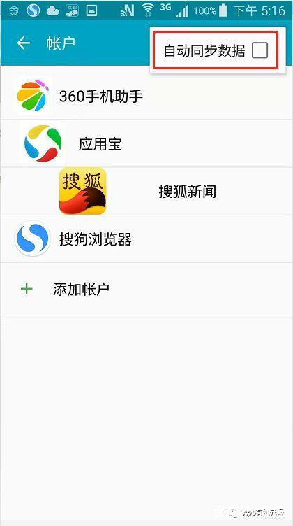 安卓 系统服务耗电,深度剖析与优化策略