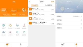 安卓系统路由固件,OpenWRT、华硕、梅林等固件特点解析