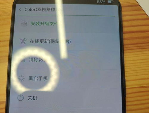 oppo安卓升级系统,畅享新体验