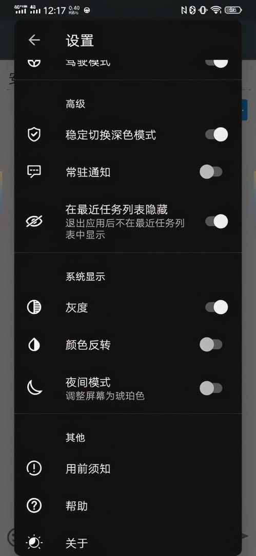 安卓系统客户管理,创新客户关系管理新篇章
