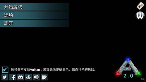 方舟系统ios安卓,iOS与安卓平台无缝衔接的跨平台体验