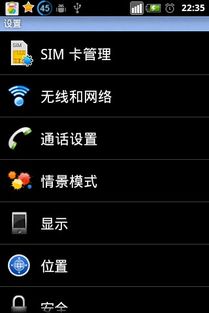 安卓系统不配拥有,从基础到高级功能