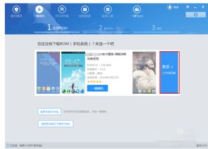 安卓5刷系统,体验流畅新篇章