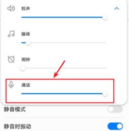 安卓调系统音质,安卓系统音质调优全攻略