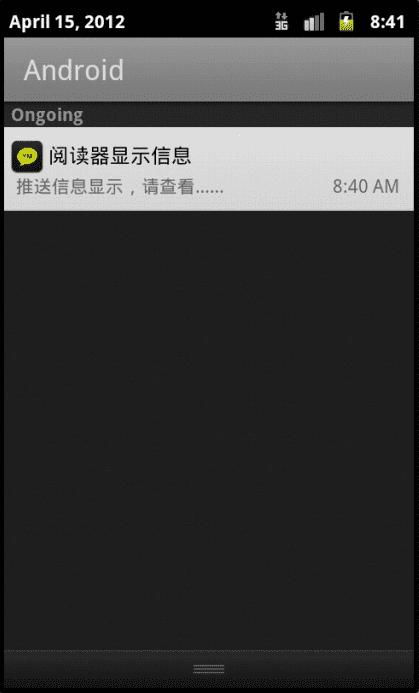 安卓系统切换后台,安卓系统后台切换功能解析与应用技巧