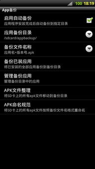 安卓系统没名字,揭秘安卓系统背后的神秘面纱