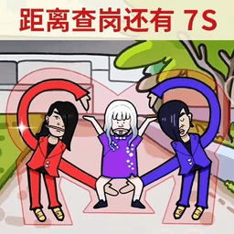 烧脑益智大师游戏官方版最新版下载v1.0 