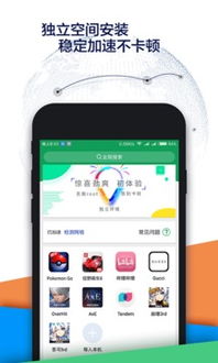 安卓谷歌系统工具,功能解析与应用指南