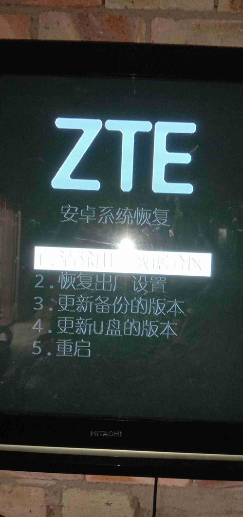 创维安卓系统恢复,创维安卓系统焕新之旅