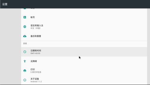 修改安卓系统语言,解锁多语言体验之旅