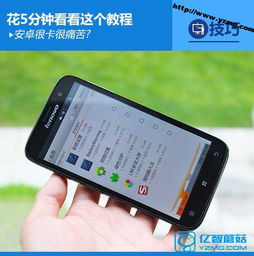 安卓系统突然卡,探究原因与解决方案