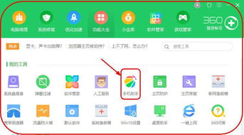 安卓系统拍照单色,捕捉简约之美