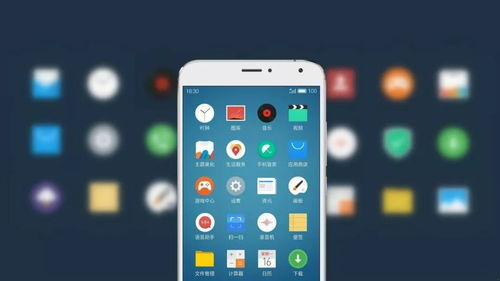 安卓系统与flyme,打造极致用户体验的智能之旅
