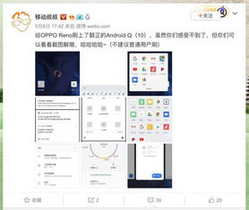 知名安卓系统适配,知名安卓系统适配策略与优化实践
