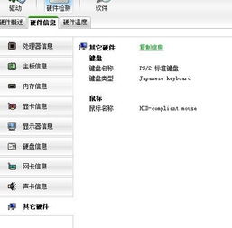 安卓变wis系统,系统变革的探索之旅