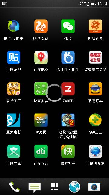 安卓系统 圆圈键,圆圈键的多重功能与操作技巧