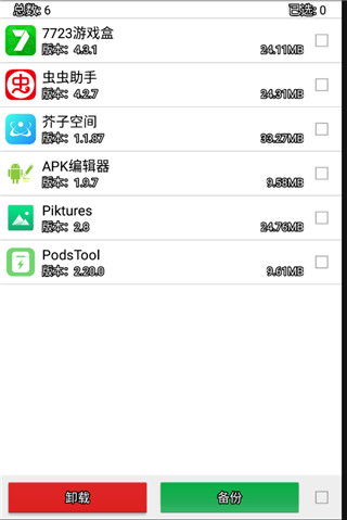 安卓机7.2系统,智能体验与性能提升的完美融合